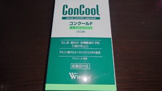 コンクールFの画像