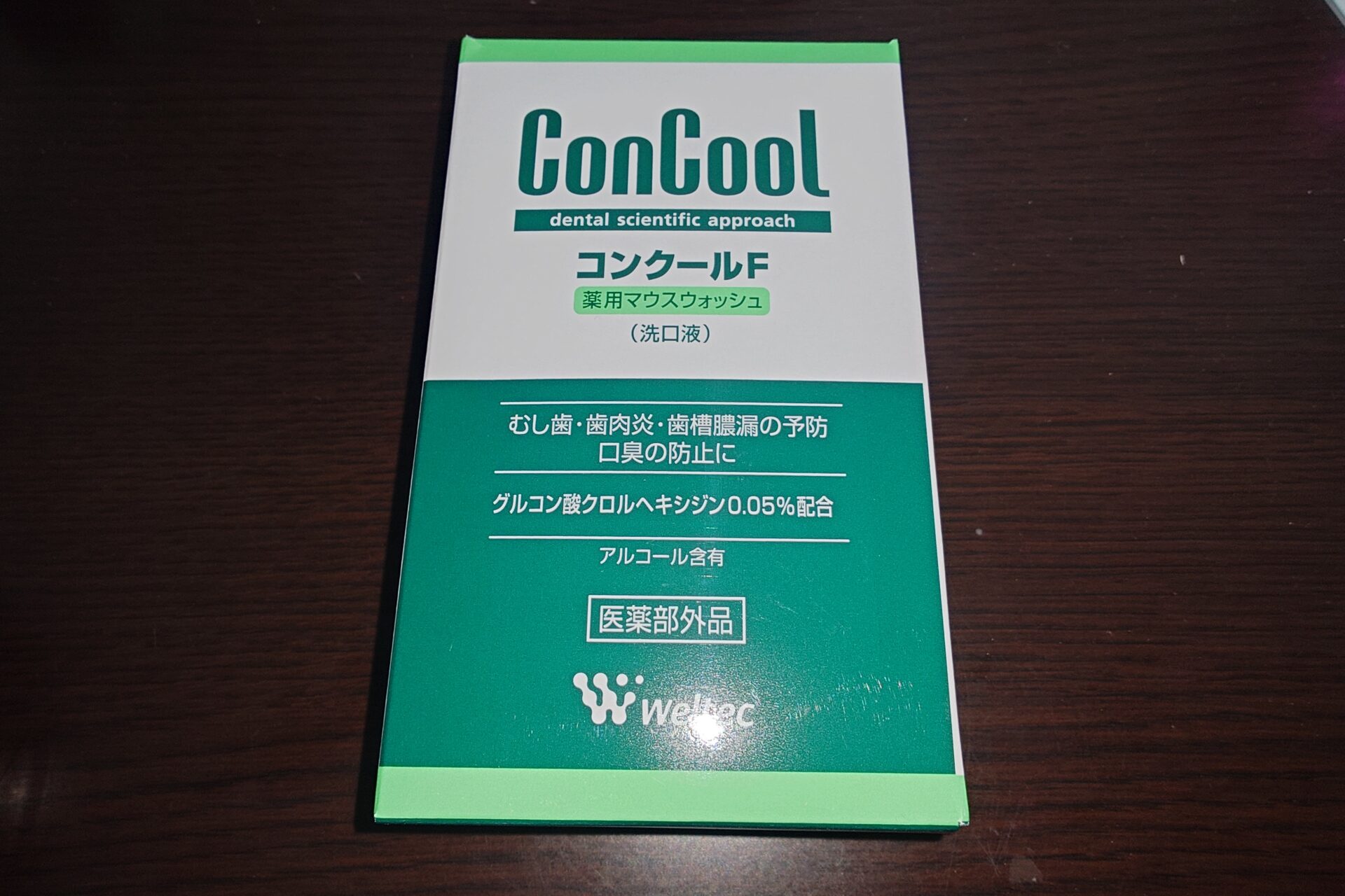 コンクールFの画像