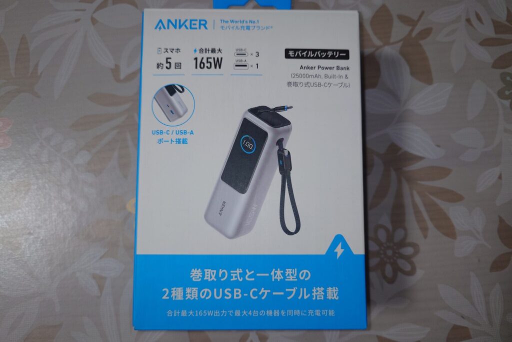 Anker Power Bankの箱画像