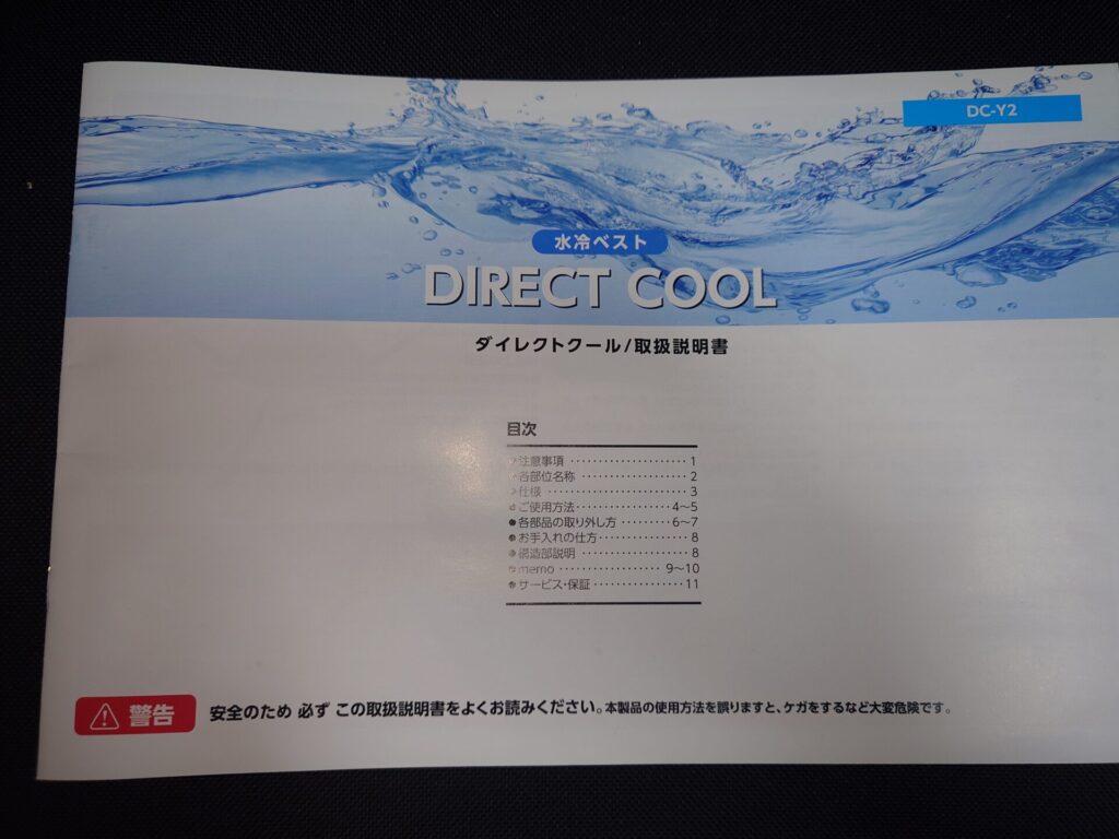 取扱説明書の画像