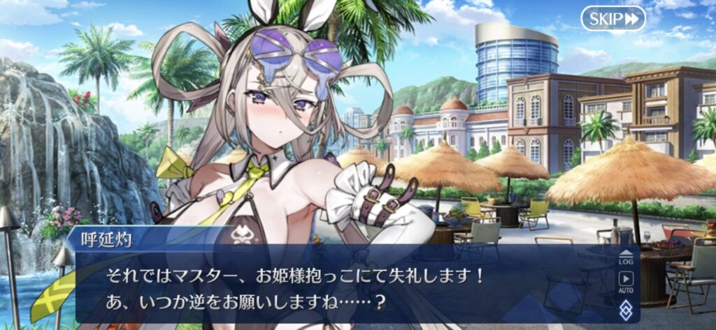 水着呼延灼名場面2