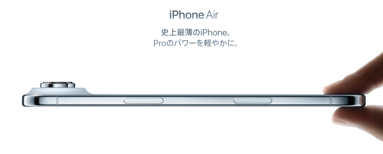 iPhone Airの本体画像