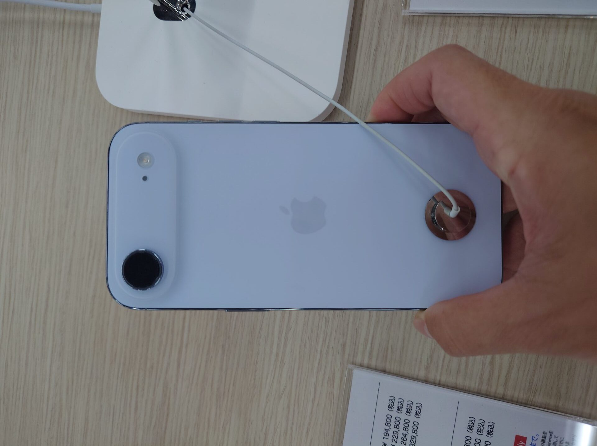 iPhone Airのサムネイル