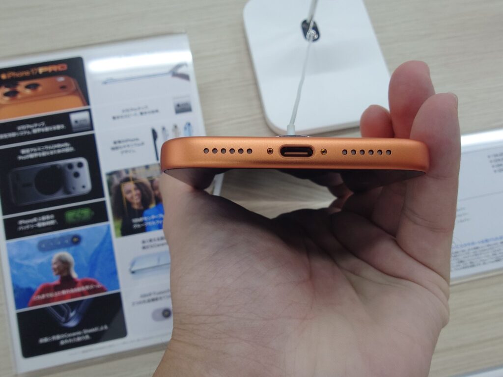 iPhone17 Pro Maxのスピーカー部分の画像