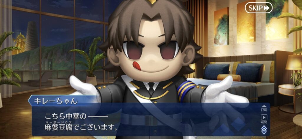 キレーちゃん人形の画像