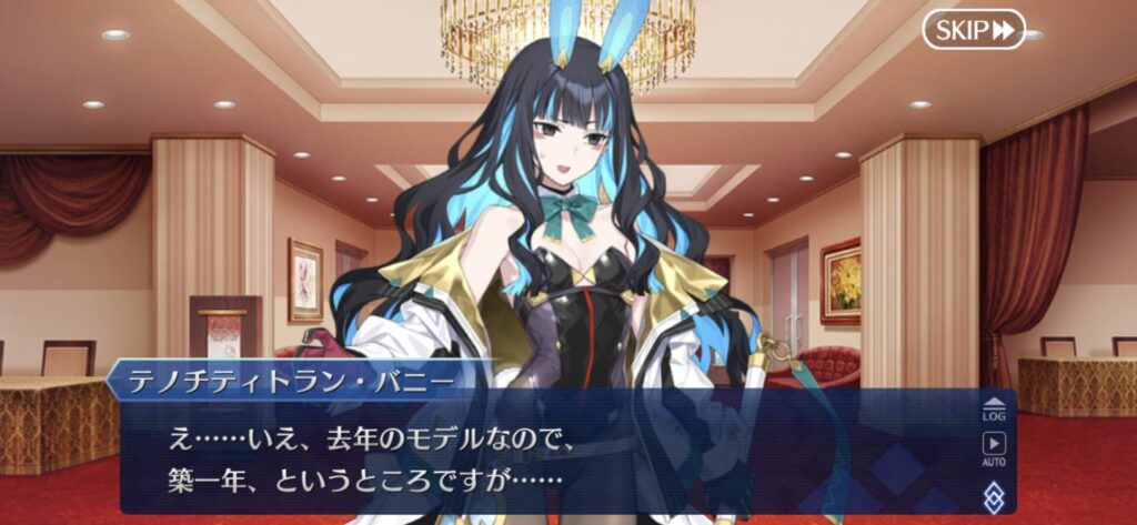 水着テノチ2