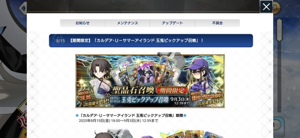 水着ピックアップ2