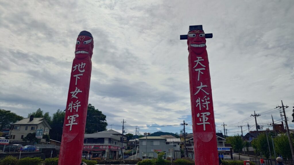 天下大将軍と地下女将軍の柱