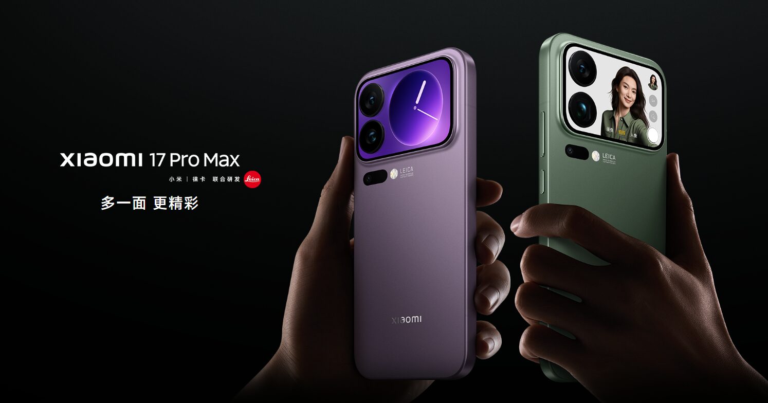 Xiaomi17 Proの歯増