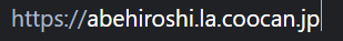 阿部寛のホームページのURL