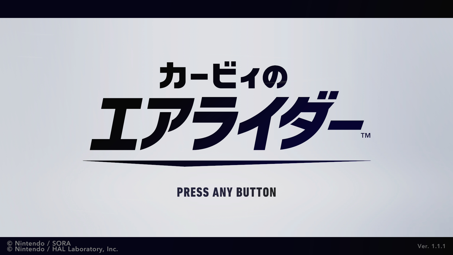 エアライダーのサムネイル