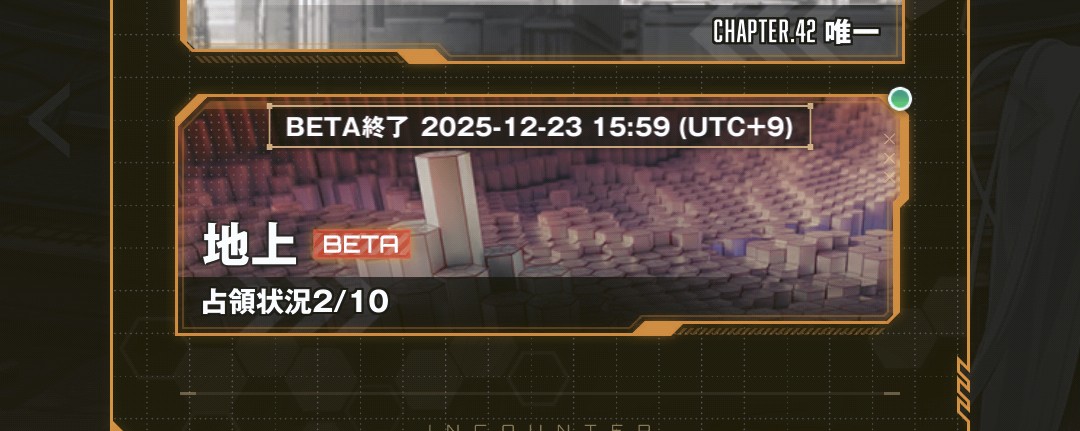 地上コンテンツに関するサムネイル画像