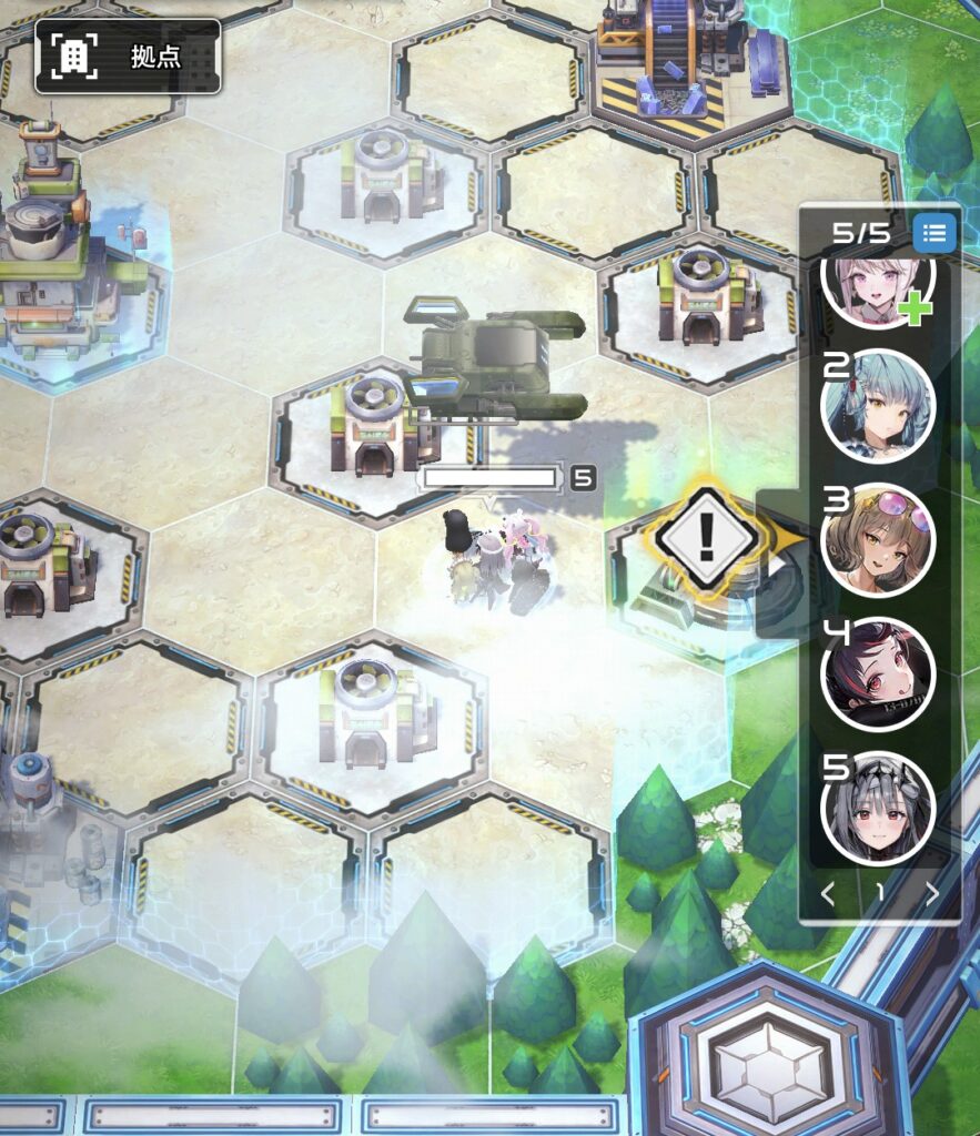 部隊移動前の画像