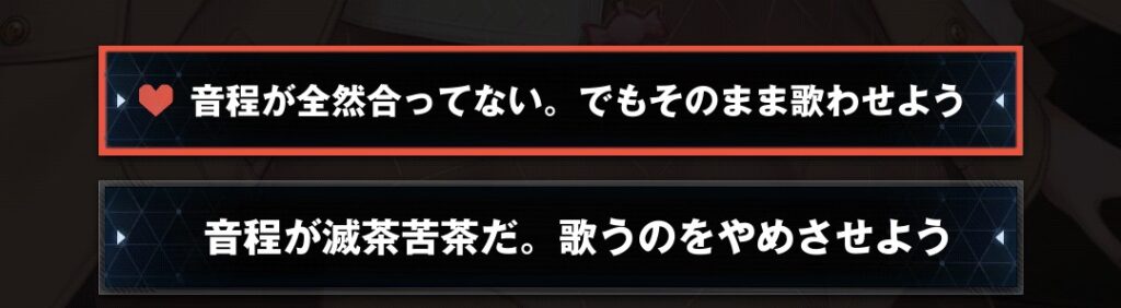 ディーゼルが音痴であることを示唆する会話文