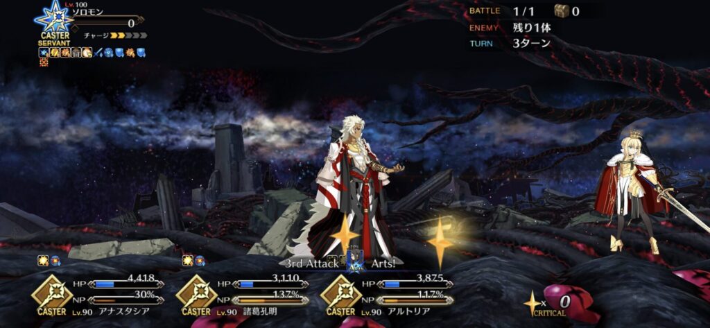 解放戦をクリアした瞬間の画像