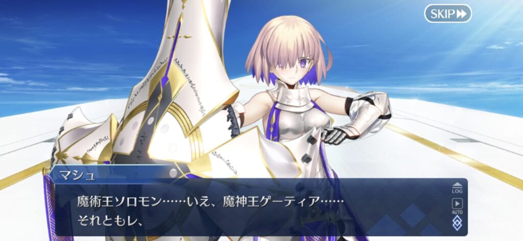 マシュの呼び名に関する画像