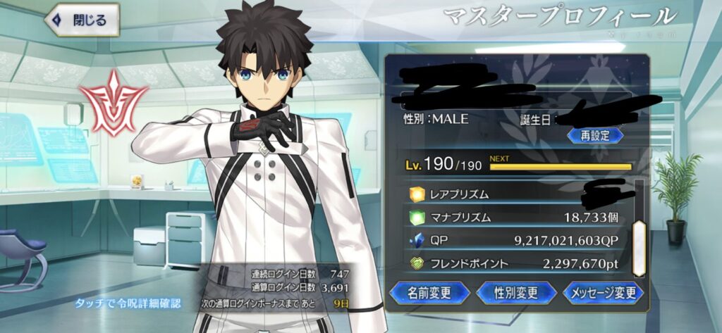 FGOのプロフィール画像