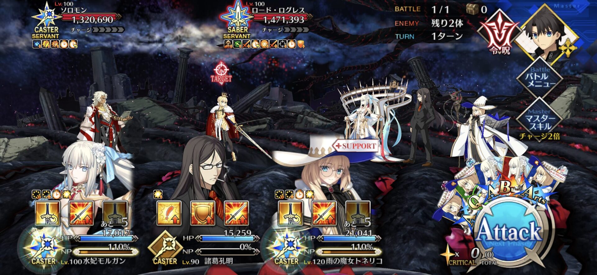 戴冠戦の様子を表したサムネイル画像